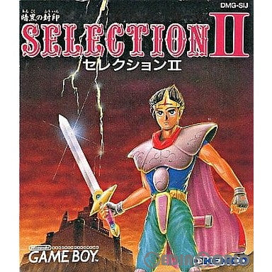 【中古即納】[お得品][箱説明書なし][GB]セレクションII(SELECTION 2) 暗黒の封印 ケムコ (19920904)