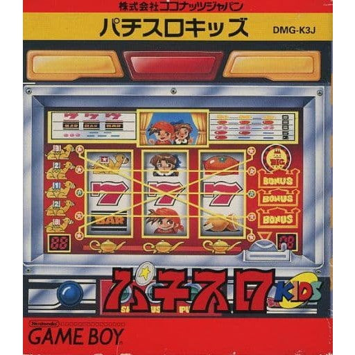 【中古即納】[お得品][箱説明書なし][GB]パチスロキッズ ココナッツジャパン (19930611)