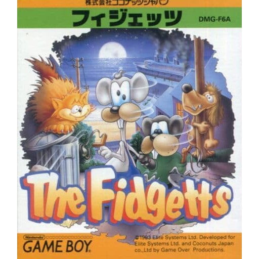 【中古即納】[お得品][箱説明書なし][GB]The Fidgetts(フィジェッツ) ココナッツジャパン (19940422)