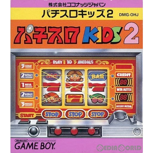 【中古即納】[GB]パチスロキッズ2(KIDS 2) ココナッツジャパン (19940610)