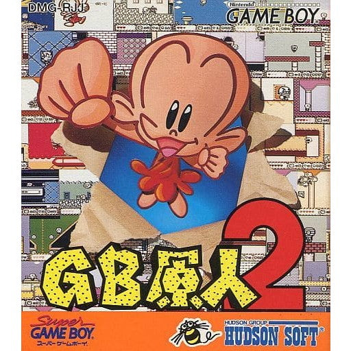 【中古即納】[お得品][箱説明書なし][GB]GB原人2 ハドソン (19941021)