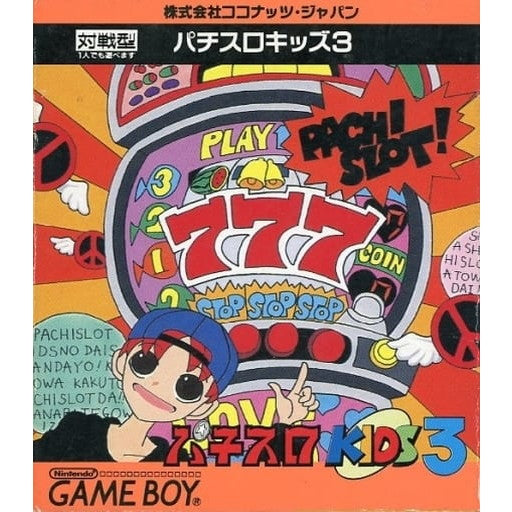 【中古即納】[お得品][箱説明書なし][GB]パチスロキッズ3 ココナッツジャパン (19950324)