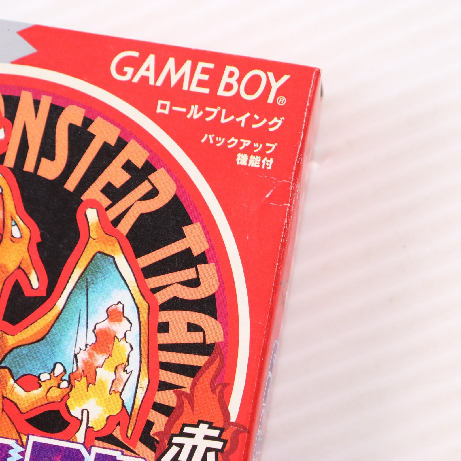 【中古即納】[箱説明書なし][GB] ポケットモンスター 赤 任天堂(19960227)