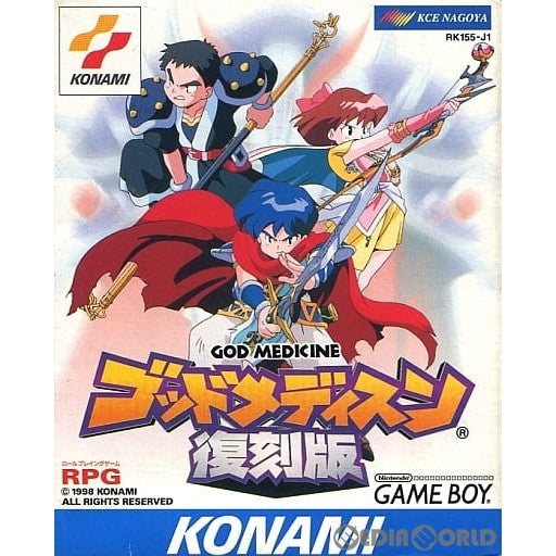 【中古即納】[GB] ゴッドメディスン 復刻版 コナミ(19980326)