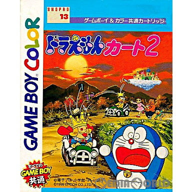 【中古即納】[GBC] ドラえもんカート2 エポック社(19990312)
