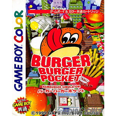 【中古即納】[GB]バーガーバーガーポケット(Burger Burger Pocket) ギャップス (19990325)