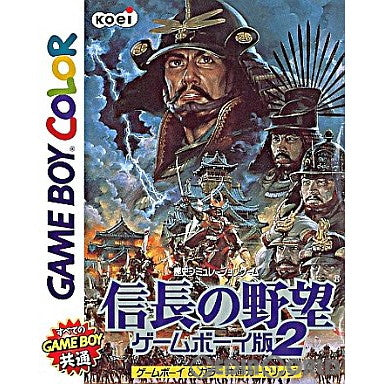 【中古即納】[GB]信長の野望 ゲームボーイ版2 コーエー (19990409)