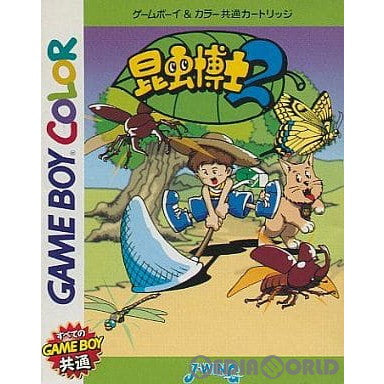 【中古即納】[お得品][箱説明書なし][GB]昆虫博士2 J・ウイング (19990723)