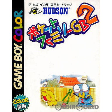 【中古即納】[お得品][箱説明書なし][GBC] ポケットファミリーGB2 ハドソン(19990806)
