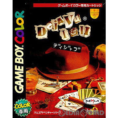 【中古即納】[GBC] Deja Vu I&II(ディジャブ1&2) ケムコ(19991015)
