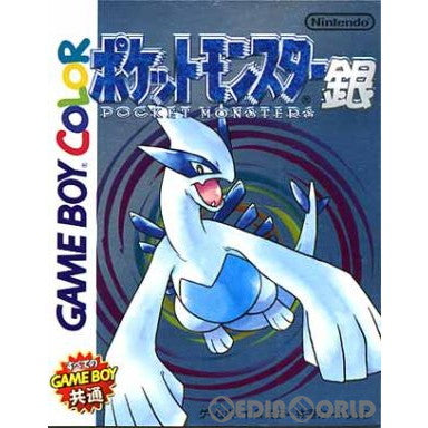 【中古即納】[お得品][箱説明書なし][GBC] ポケットモンスター 銀 任天堂(19991121)