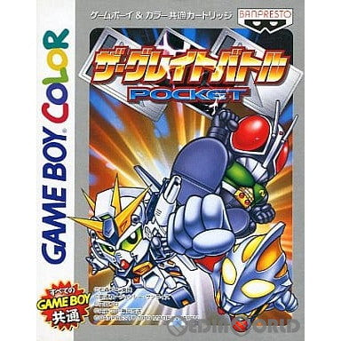 【中古即納】[お得品][箱説明書なし][GB] ザ・グレイトバトルPOCKET(ポケット) バンプレスト(19991203)