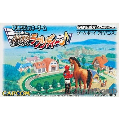 【中古即納】[GBA]なりきりジョッキーゲーム 優駿ラプソディ〜♪(20010629)