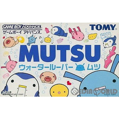 【中古即納】[箱説明書なし][GBA]MUTSU ウォータールーパームツ トミー (20011221)