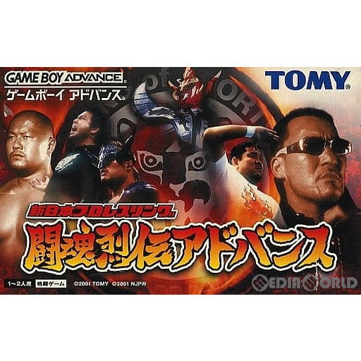 【中古即納】[箱説明書なし][GBA]新日本プロレスリング 闘魂烈伝アドバンス トミー (20020329)