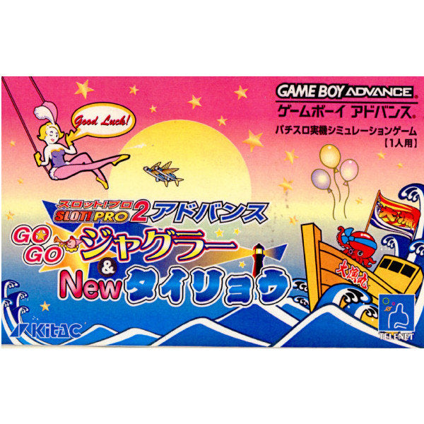【中古即納】[お得品][箱説明書なし][GBA] スロット!プロ2アドバンス ゴーゴー ジャグラー&ニュー タイリョウ CBC(20020426)