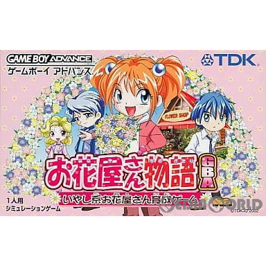 【中古即納】[箱説明書なし][GBA]お花屋さん物語GBA クリエイティヴ・コア (20020719)