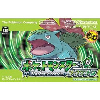 【中古即納】[お得品][箱説明書なし][GBA] ポケットモンスター リーフグリーン(ソフト単品版) 任天堂(20051118)