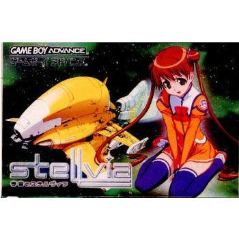 【中古即納】[お得品][箱説明書なし][GBA] 宇宙のステルヴィア キングレコード(20040423)