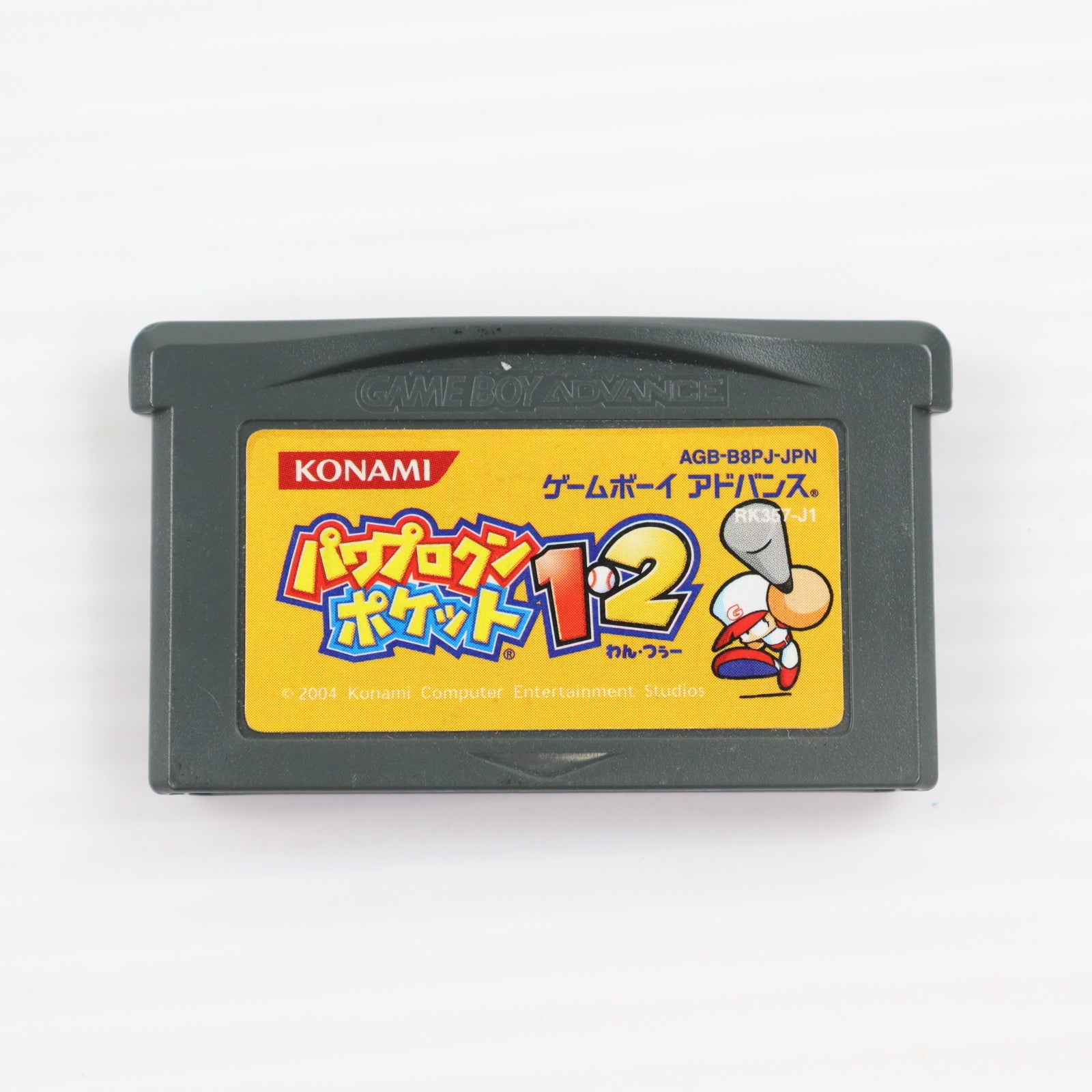 【中古即納】[箱説明書なし][GBA]パワプロクンポケット1・2(PAWAPUROKUN POCKET 1・2) コナミデジタルエンタテインメント (20040729)