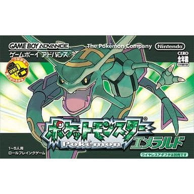 ポケットモンスター ルビー・サファイア 箱あり ゲームボーイ