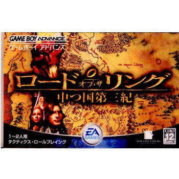 【中古即納】[お得品][箱説明書なし][GBA]ロード・オブ・ザ・リング～中つ国第三紀～ エレクトロニック・アーツ (20041222)