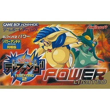 【中古即納】[箱説明書なし][GBA] パワーアンテナ無し 携帯電獣テレファング2 パワー(AGB-P-ATPJ) スマイルソフト(20020426)
