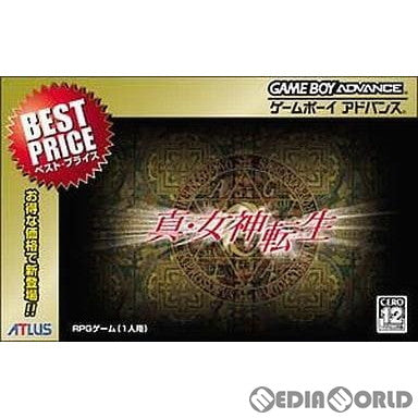【中古即納】[お得品][箱説明書なし][GBA]真・女神転生 BEST PRICE(ベスト・プライス)(AGB-AAUJ) アトラス (20041126)