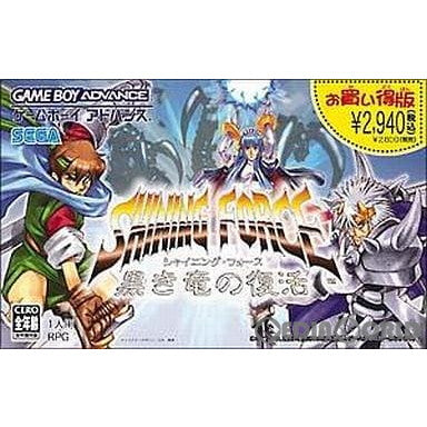 【中古即納】[GBA]シャイニング・フォース(Shining Force) 黒き竜の復活 お買い得版(AGB-P-AF5J-1) セガ (20051123)