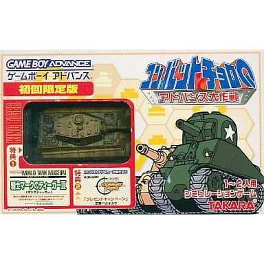 【中古即納】[GBA] コンバット チョロQ アドバンス大作戦 初回限定版 タカラ(20020808)