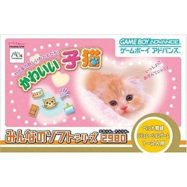 【中古即納】[GBA] かわいい子猫 なかよしペットアドバンスシリーズ3 みんなのソフトシリーズ2980 エム・ティー・オー(AGB-AN3J)(20050630)