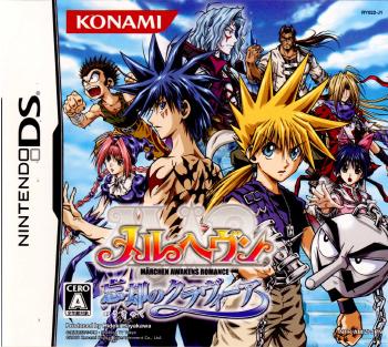 【中古即納】[お得品][表紙説明書なし][NDS]メルヘヴン 忘却のクラヴィーア コナミ (20060907)