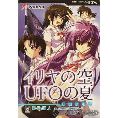 【中古即納】[NDS]DS電撃文庫 イリヤの空、UFOの夏 初回限定版 メディアワークス (20070111)