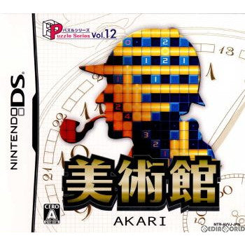 【中古即納】[お得品][表紙説明書なし][NDS] パズルシリーズ Vol.12 美術館(Puzzle Series Vol.12 AKARI) ハドソン(20070308)