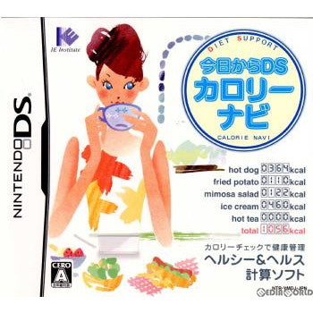 【中古即納】[お得品][表紙説明書なし][NDS] 今日からDSカロリーナビ アイイーインスティテュート(20070705)