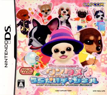 【中古即納】[NDS] ワンタメ うらないチャンネル カプコン(20070809)