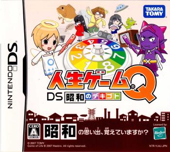【中古即納】[お得品][表紙説明書なし][NDS] 人生ゲームQ DS 昭和のデキゴト タカラトミー(20071227)