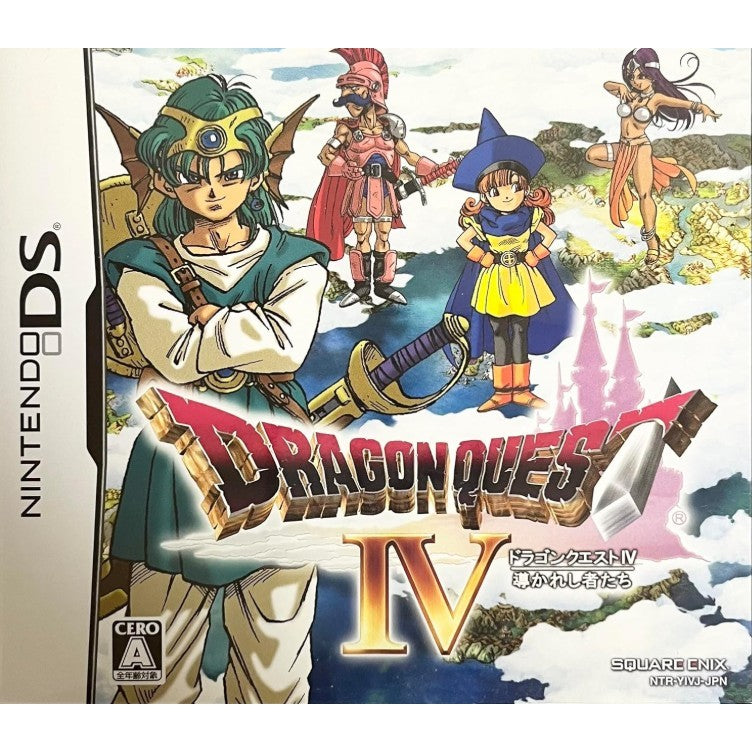 【中古即納】[NDS] ドラゴンクエストIV 導かれし者たち(ドラクエ4/DQ4) スクウェア・エニックス(20071122)