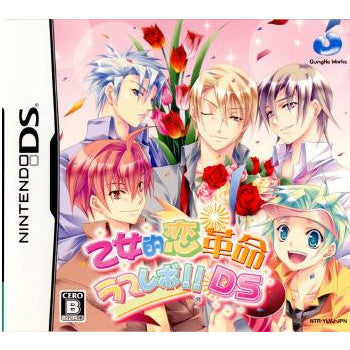 【中古即納】[お得品][表紙説明書なし][NDS] 乙女的恋革命★ラブレボ!! DS インターチャネル(20080214)