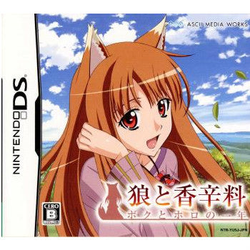【中古即納】[お得品][表紙説明書なし][NDS] 狼と香辛料 ボクとホロの一年 アスキー・メディアワークス(20080626)