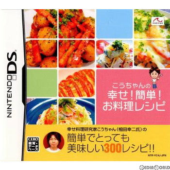 【中古即納】[NDS] こうちゃんの幸せ!簡単!お料理レシピ fonfun(20080403)