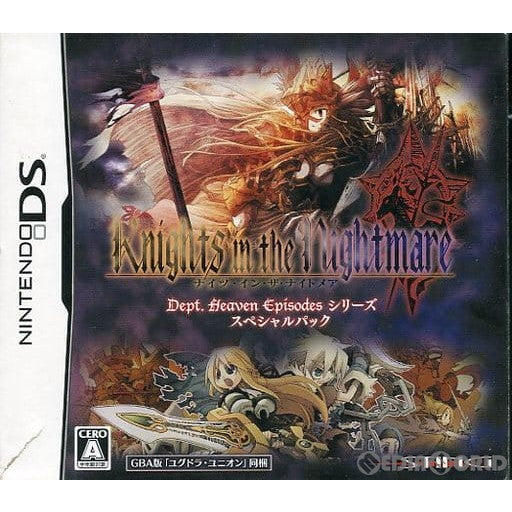 【中古即納】[NDS]ナイツ・イン・ザ・ナイトメア(Knights in the nightmare) Dept. Heaven Episodesシリーズ(デプト ヘブン エピソーズ シリーズ) スペシャルパック(限定版) スティング (20080925)