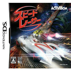 【中古即納】[お得品][表紙説明書なし][NDS]スピード・レーサー(Speed Racer)(20080724)