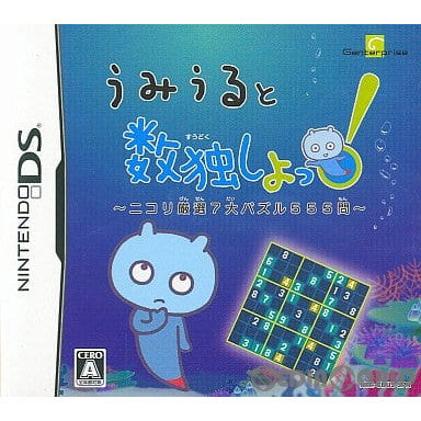 【中古即納】[NDS] うみうると数独しよっ! ニコリ厳選7大パズル555問(20080925)