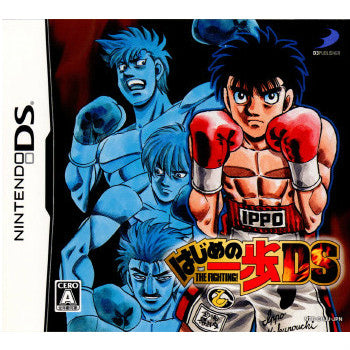 【中古即納】[NDS]はじめの一歩 THE FIGHTING!(ザ ファイティング)DS ディースリー・パブリッシャー (20081204)