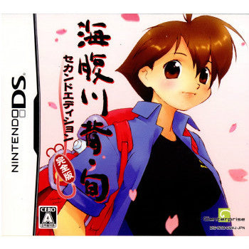 【中古即納】[お得品][表紙説明書なし][NDS]海腹川背・旬(うみはらかわせ しゅん) セカンドエディション 完全版 Genterprise (20091029)