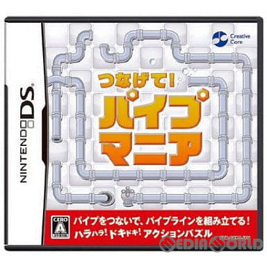 【中古即納】[NDS] つなげて!パイプマニア(20091105)