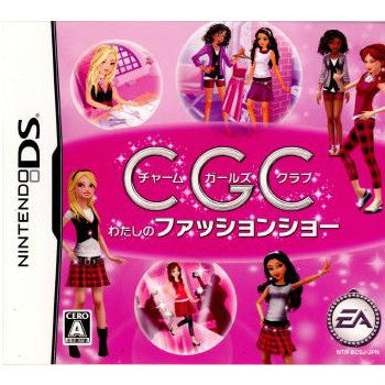 【中古即納】[NDS]CGC チャーム ガールズ クラブ わたしのファッションショー エレクトロニック・アーツ (20091210)