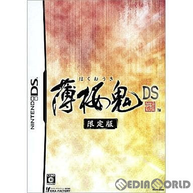 【中古即納】[NDS] 薄桜鬼DS(はくおうきDS) 限定版 アイディアファクトリー(20100318)