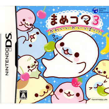 【中古即納】[お得品][表紙説明書なし][NDS] まめゴマ3 かわいいがいっぱい! コロムビアミュージックエンタテインメント(20100805)